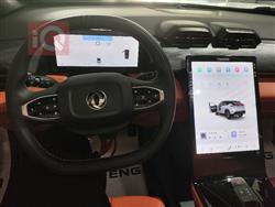 Dongfeng Mage